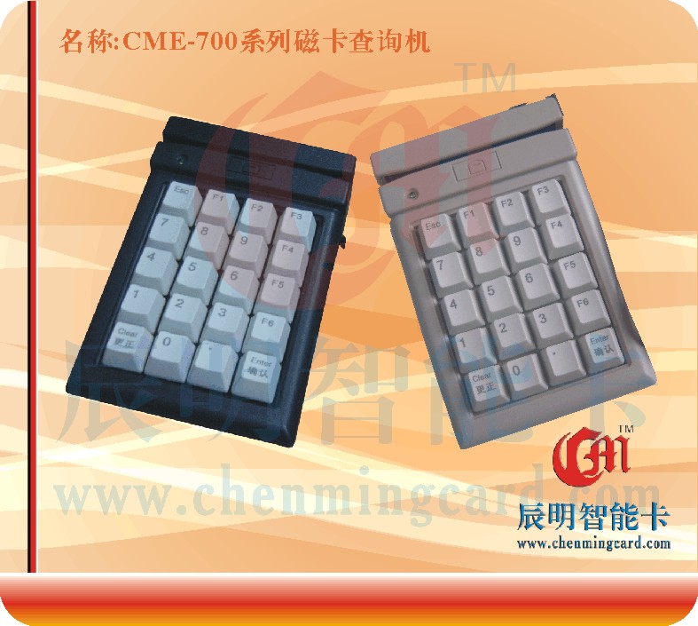 CME-700ϵдſѯ